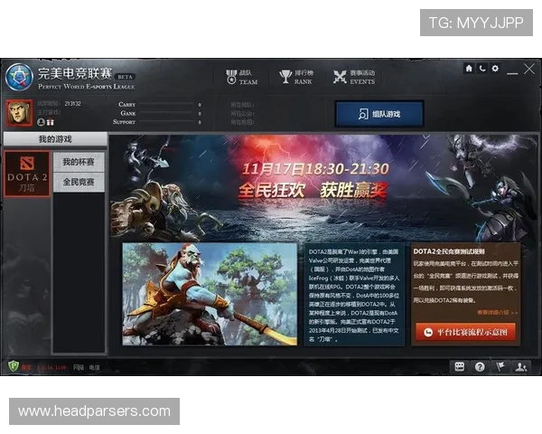 完美电竞国际版成为全球电竞爱好者首选的专业平台 完美电竞国际版成为全球电竞爱好者首选的专业平台