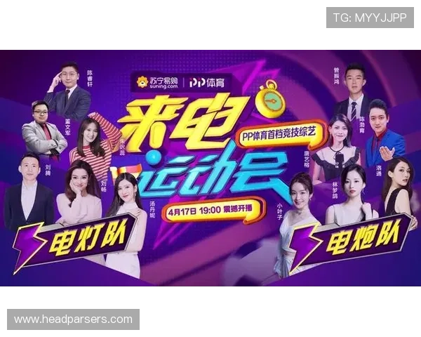 v体育电脑版最新版本更新内容详解,带你体验更流畅的体育赛事观看 v体育电脑版最新版本更新内容详解,带你体验更流畅的体育赛事观看