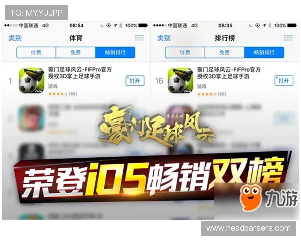 在178体育电游官网注册登录享受丰富的体育电竞游戏选择和优质的客户服务体验