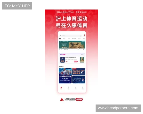 好博体育手机官网最新版本下载安装指南，帮助用户轻松注册登录体验畅快体育赛事