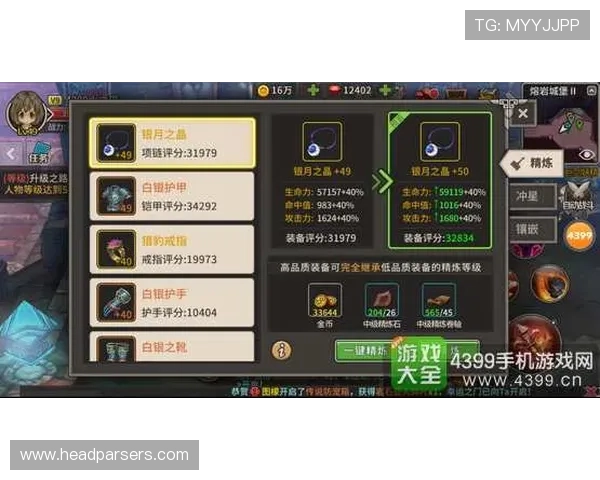 新宝2高端玩家必备的装备搭配策略提升战斗力的实用建议