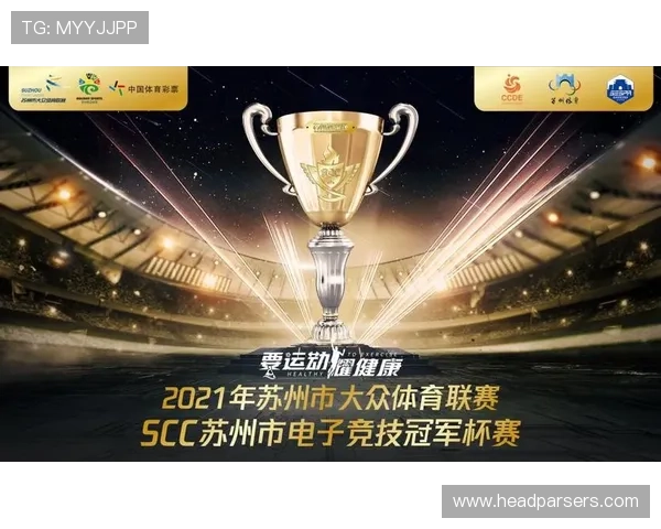 访问PA体育网址，开启你的体育娱乐新体验，享受丰富的赛事资源和优惠活动