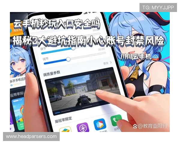 m6体育登录登录入口最新官方入口地址及安全登录指南推荐