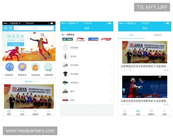 乐竞体育官网app常见问题与客服支持，解决玩家在使用过程中遇到的各种疑问