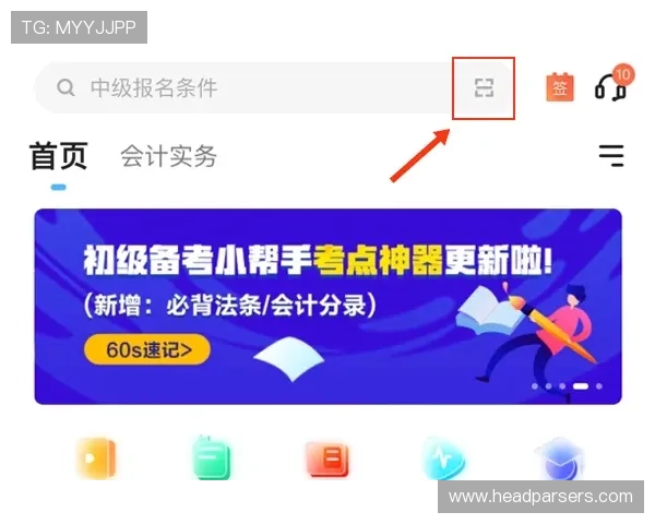 博万体育中国：平台注册流程与新手玩家快速入门指南