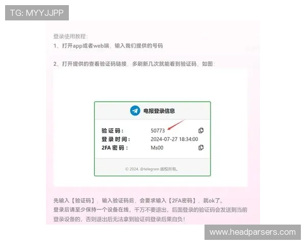 注册e体育账号后需要注意的事项，确保你的电竞之路顺利开启