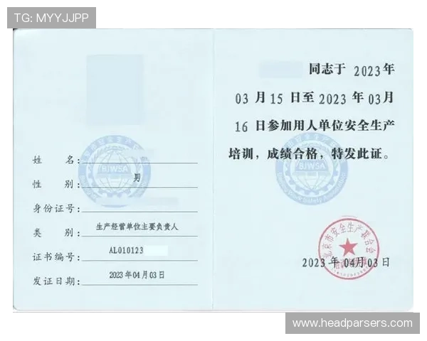 欧博注册登录入口最新指南帮助玩家快速安全注册与登录流程详解