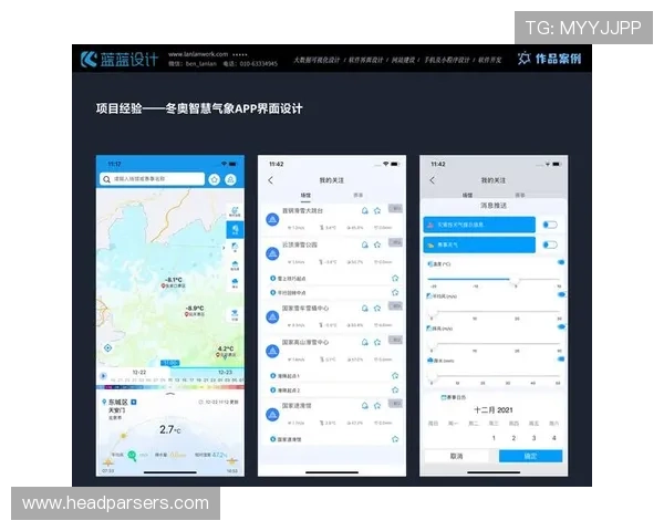 满冠体育app下载最新版本上线，带来全新界面设计和优化的用户体验
