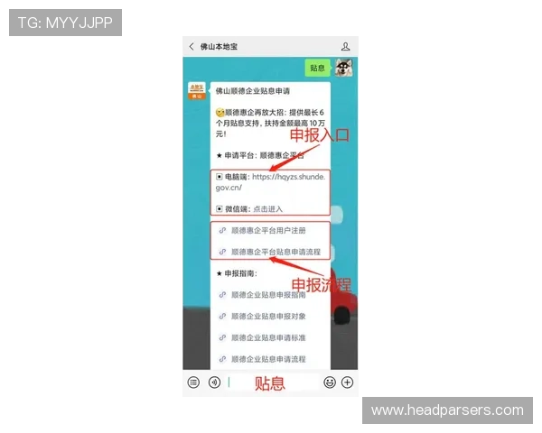 齐发体育用户注册流程详解新手快速上手体验指南