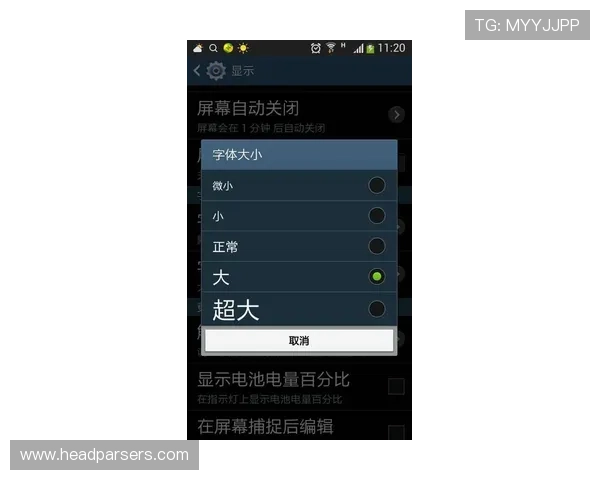 人人体育手机版支持多平台无缝切换，让你在手机上轻松掌握全球体育动态