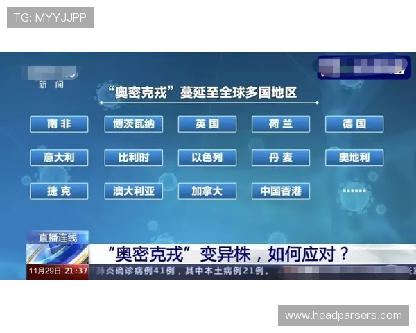 冠盈体育平台常见问题解答：解决新手玩家的疑问与操作难题