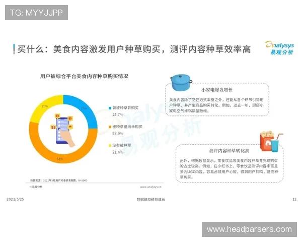 中国体育竞猜网官网最新平台介绍与注册指南帮助用户轻松开启体育竞猜之旅