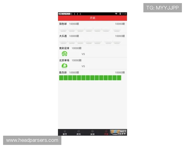 买球赛的正规app下载安装流程，确保每一次投注都安全顺利的详细步骤