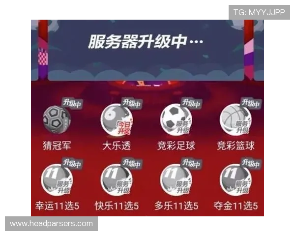 足彩加官方app下载地址，确保每位用户都能顺利获取正版软件体验优质足球竞猜服务