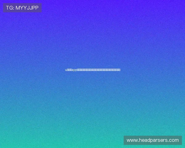 u发体育app娱乐手机版为足球迷打造沉浸式世界杯直播体验与赛事分析资讯 u发体育app娱乐手机版为足球迷打造沉浸式世界杯直播体验与赛事分析资讯