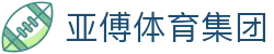 亚傅体育集团 | 亚傅体育在线地址 - 亚傅体育集团专业体育娱乐平台在线体育直播、2026世界杯竞猜下注平台